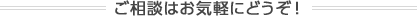 瀬川靴下株式会社 代表取締役社長 瀬川訓啓